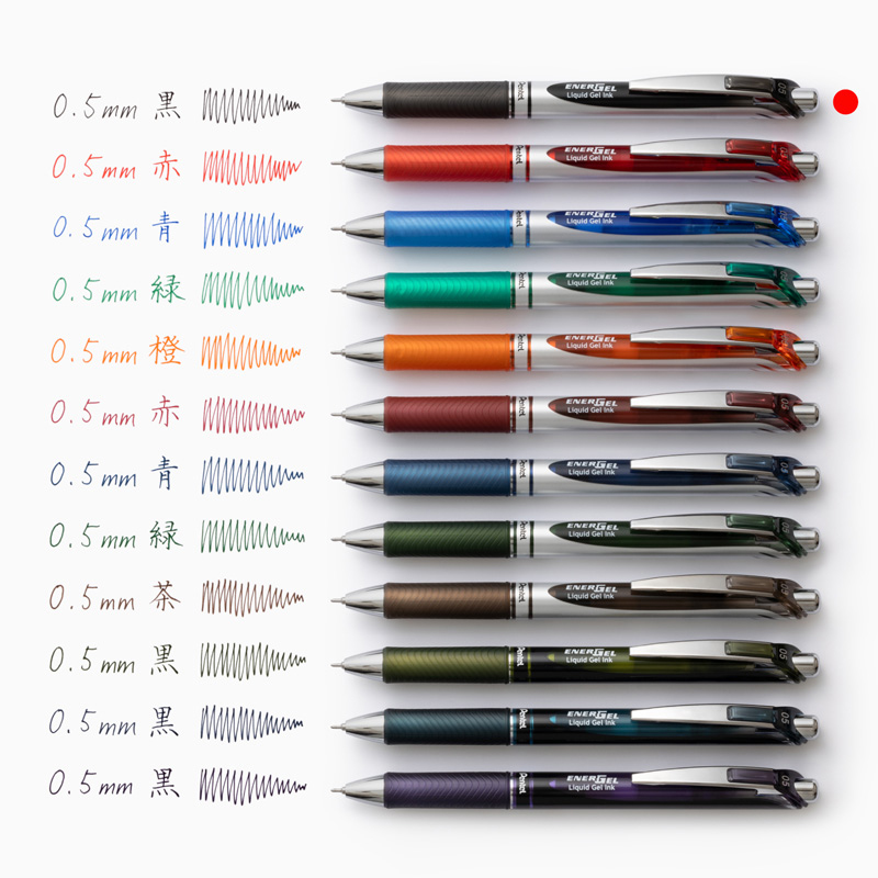 エナージェル用 ゲルインキボールペン 替芯 0.5mm 5本入り