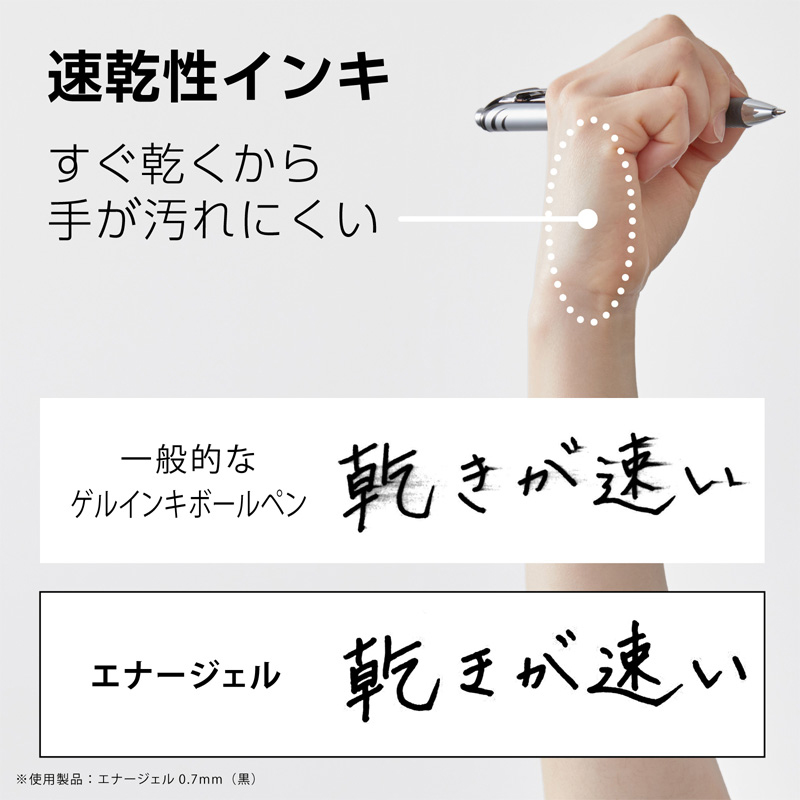 エナージェル用 ゲルインキボールペン 替芯 0.5mm 5本入り