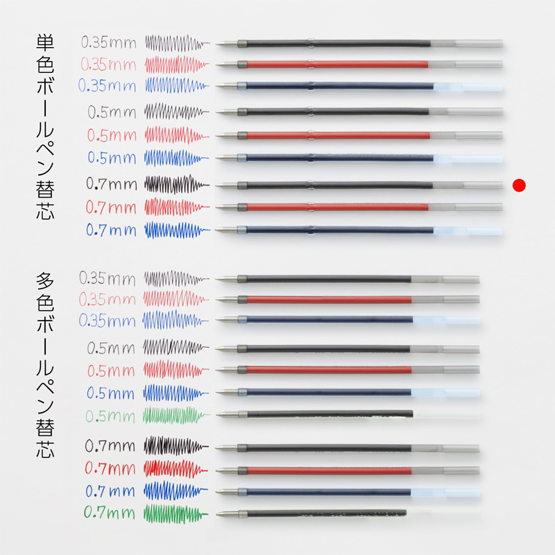 ビクーニャ 替芯 07mm 5本パック XBXM7H-A5