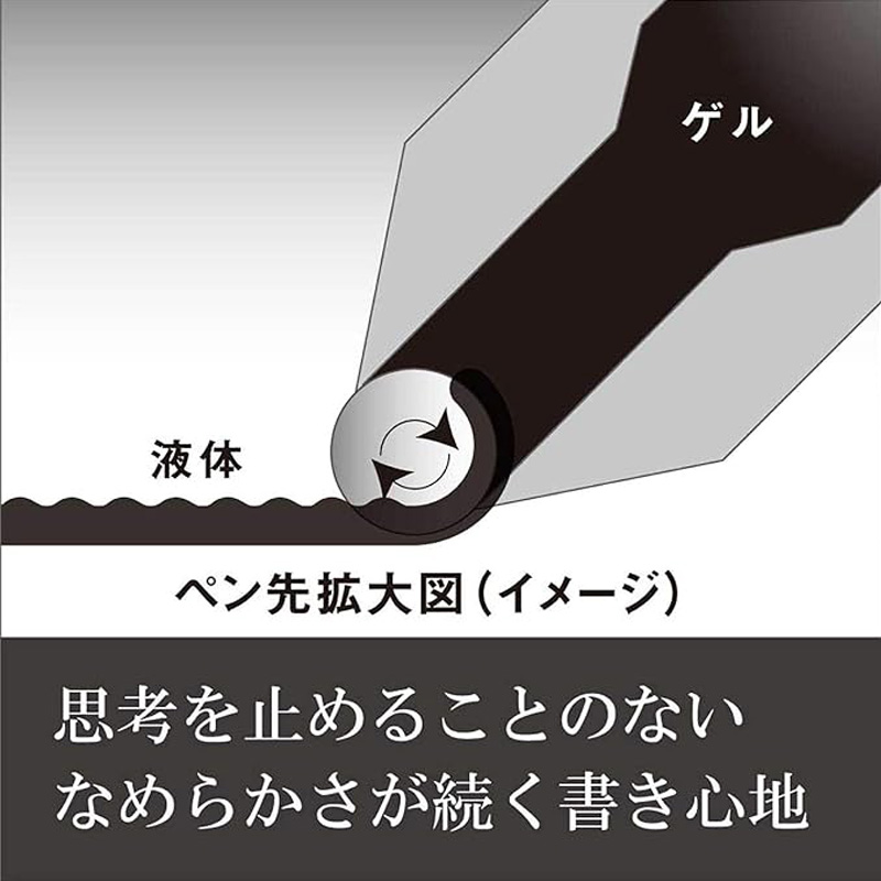 エナージェル多色多機能リフィル 黒