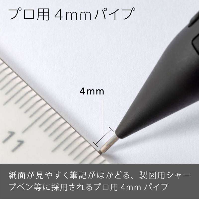 パック スマッシュ 0.3 黒