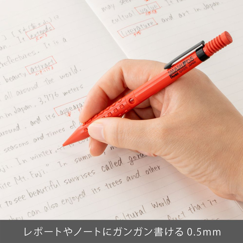 シャープペン スマッシュ パッケージ入 0.5mm レッド XQ1005-B