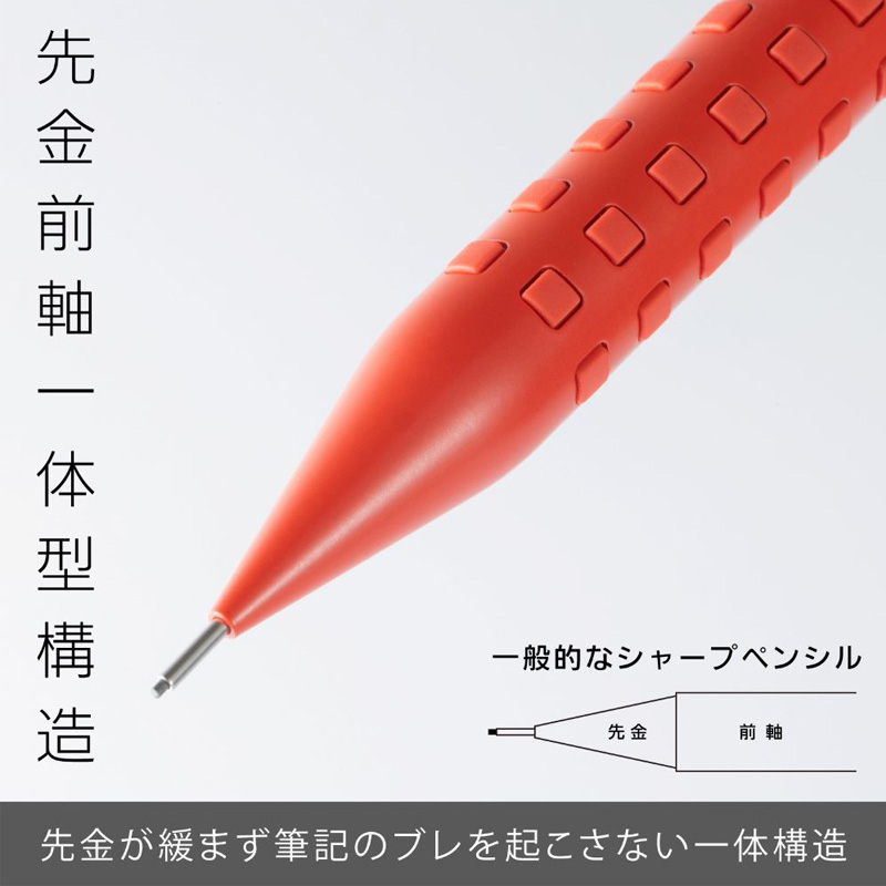 シャープペン スマッシュ パッケージ入 0.5mm レッド XQ1005-B