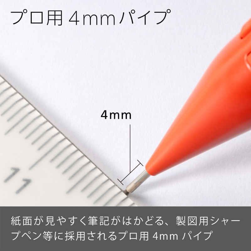 シャープペン スマッシュ パッケージ入 0.5mm レッド XQ1005-B