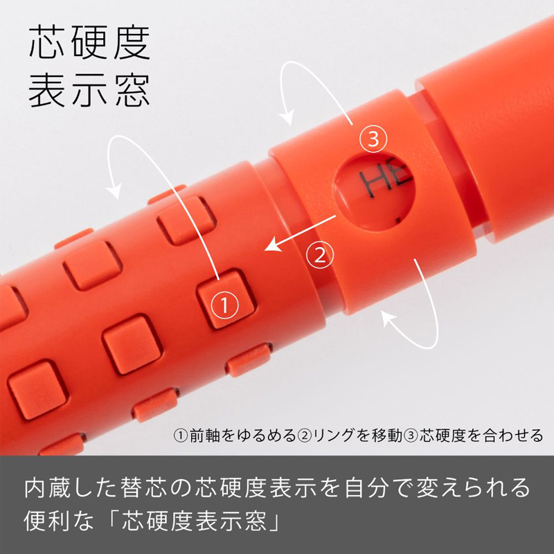 シャープペン スマッシュ パッケージ入 0.5mm レッド XQ1005-B