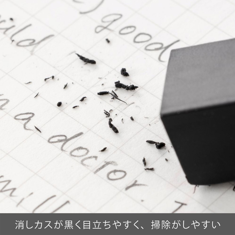アイン×スマッシュ 消しゴム
