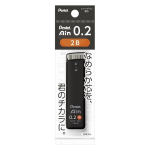 シャープペンシル 替芯 Ain<アイン> ポリシース仕様 0.2mm 2B 20本入り