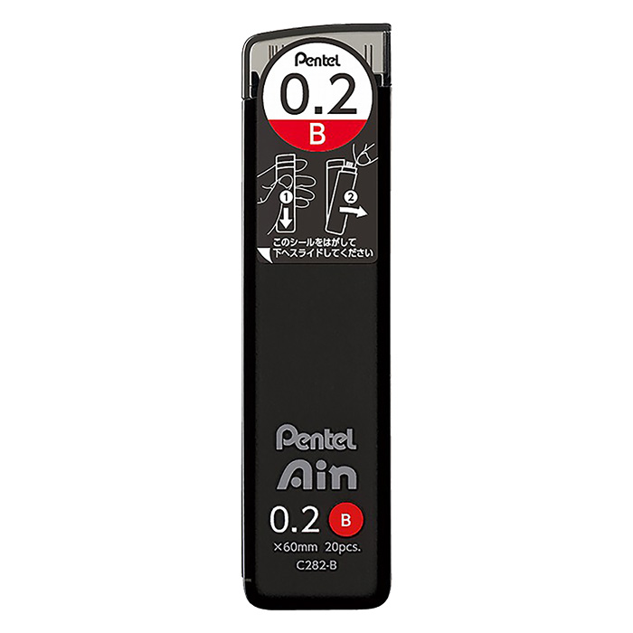Pentel Ainシャープ芯02 B 1個