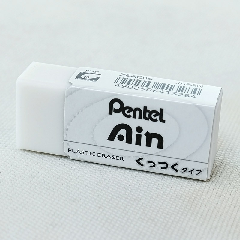 Pentel Ain 消しゴム パック くっつくタイプ 5P