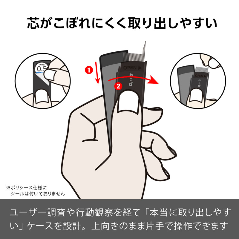 アイン シャープペン替芯 0.3mm HB 25本入×3個パック 消しゴム付