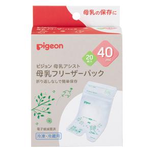 母乳フリーザーパック 40ml 20枚入
