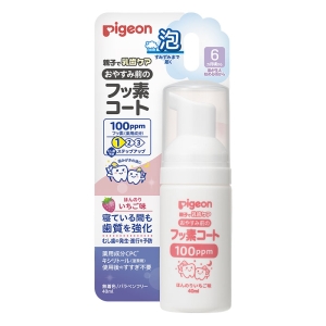 おやすみ前のフッ素コート いちご 40ml
