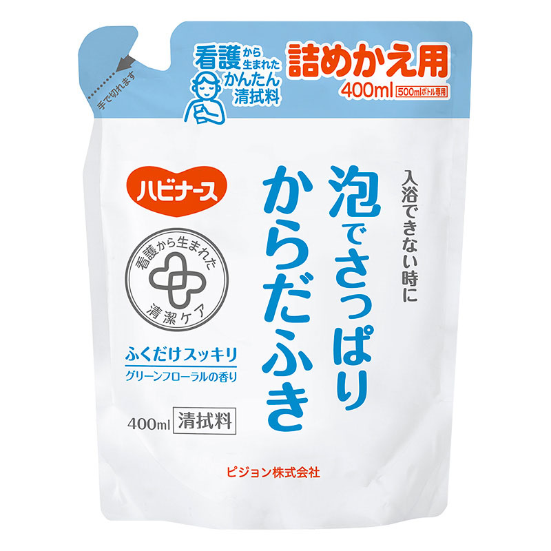 泡でさっぱりからだふき 詰替用 400ml
