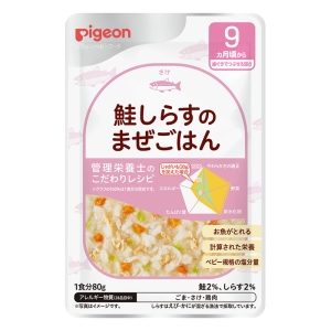 食育レシピ R9 鮭しらすのまぜごはん 80g