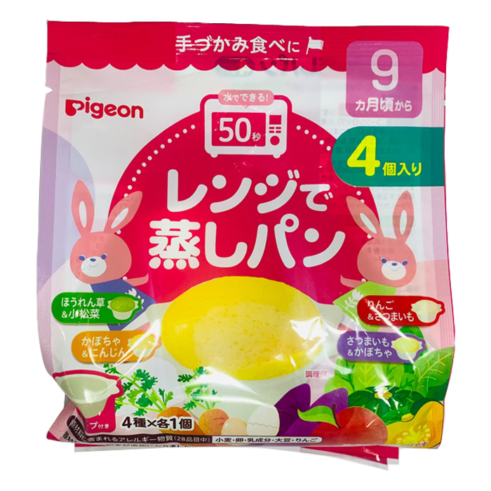 レンジで蒸しパン 4個