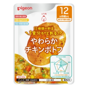 食育レシピ R12 野菜 やわらかチキンポトフ 100g