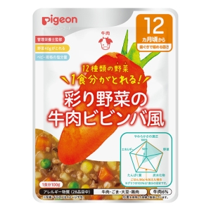 食育レシピ R12 野菜 彩り野菜の牛肉ビビンバ風 100g