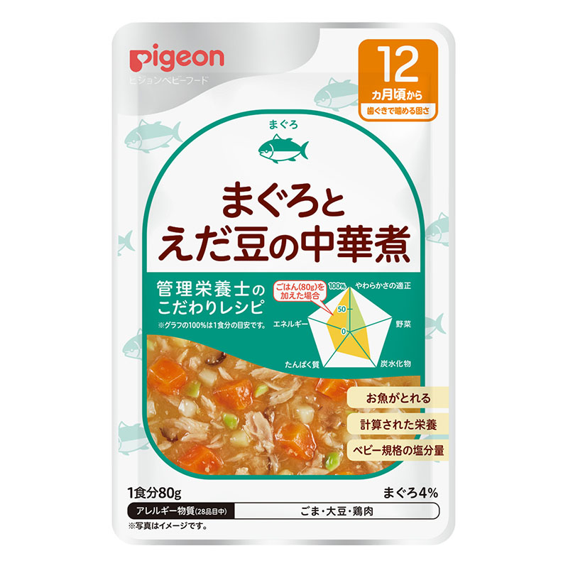 食育レシピR12 まぐろとえだ豆の中華煮 80g
