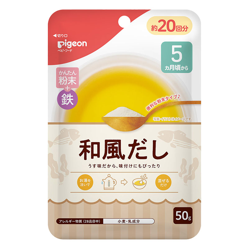 かんたん粉末+鉄 和風だし 50g