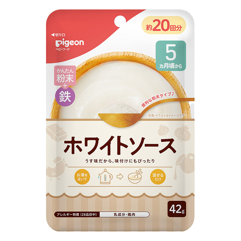 かんたん粉末+鉄 ホワイトソース 42g