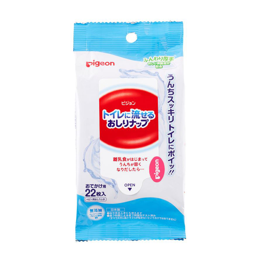 流せるおしりナップ 厚手 おでかけ 22枚