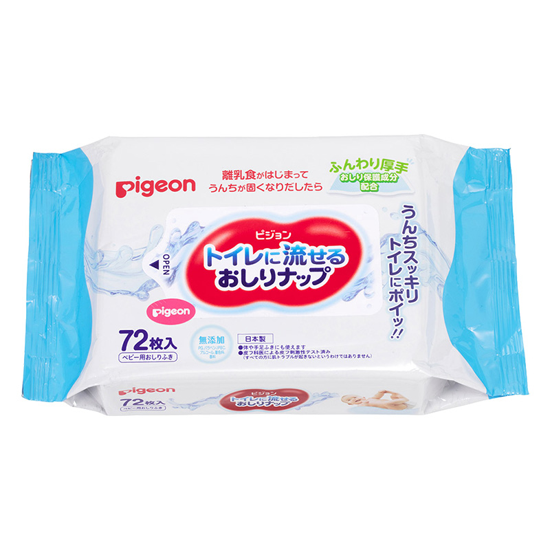 流せるおしりナップ 厚手 72枚