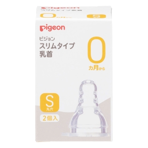 スリムタイプ乳首 シリコーンゴム製 0ヵ月~｜S(丸穴) 2個
