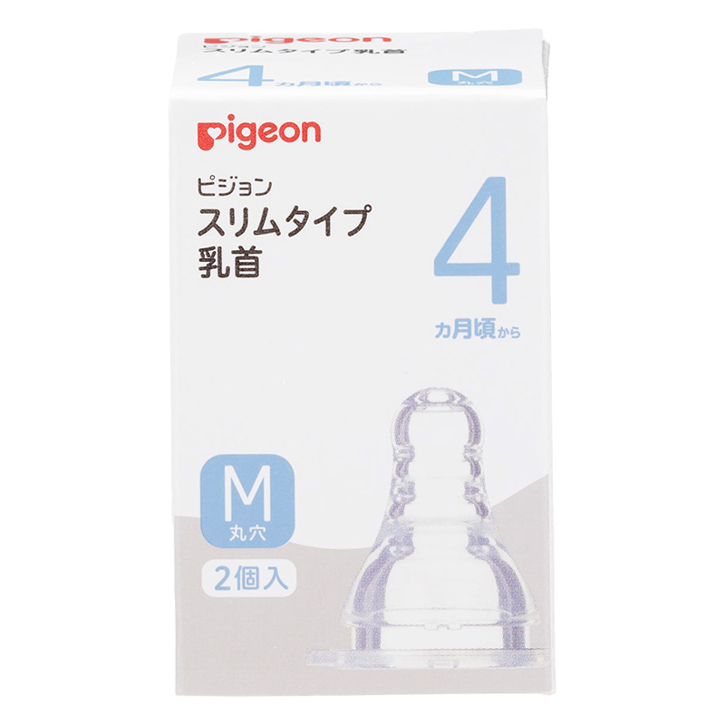 スリムタイプ乳首 シリコーンゴム製 4ヵ月~｜M(丸穴) 2個
