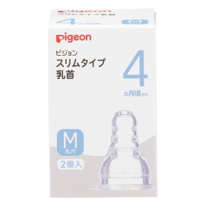 スリムタイプ乳首 シリコーンゴム製 4ヵ月~｜M(丸穴) 2個