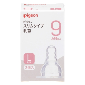スリムタイプ乳首 シリコーンゴム製 9ヵ月以上｜L(丸穴) 2個