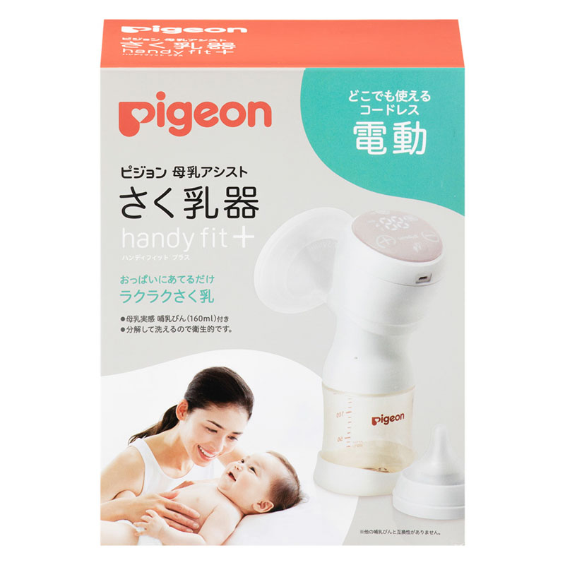 母乳アシスト さく乳器 電動 ハンディフィットプラス(handy fit+) 1台