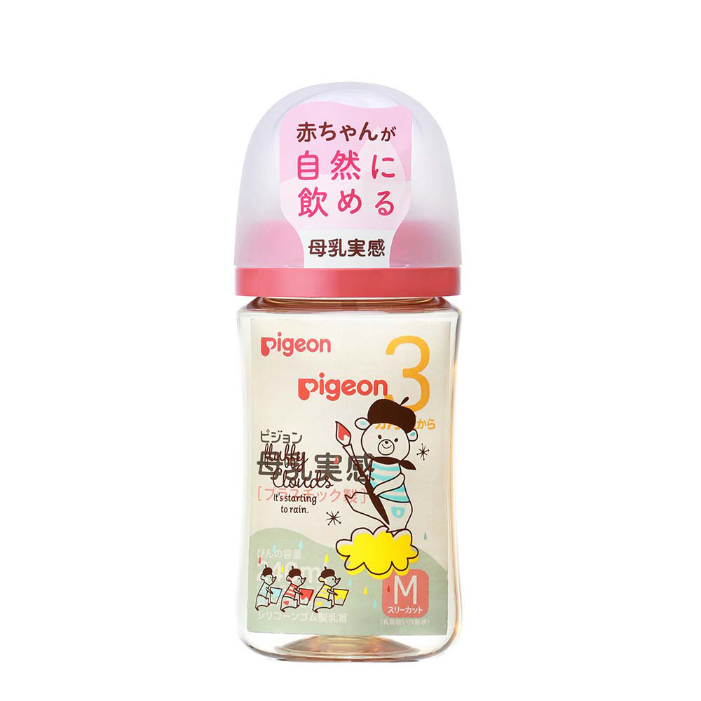 母乳実感 プラスチック製 Bear 240ml