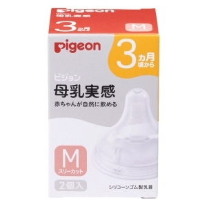 母乳実感 乳首 3ヵ月｜M 2個