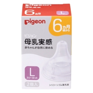 母乳実感 乳首 6ヵ月｜L 2個