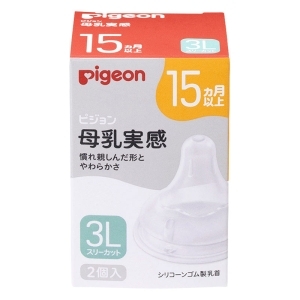 母乳実感 乳首 15ヵ月｜3L 2個