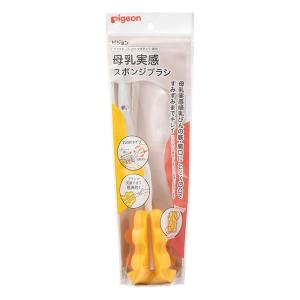 母乳実感スポンジブラシ