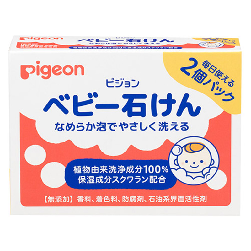 ベビー石けん 2個パック （90g×2個）