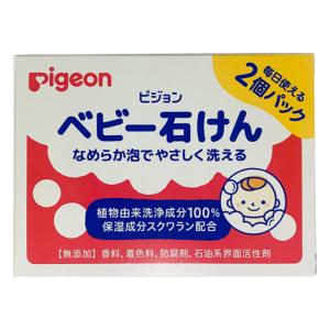 ベビー石けん 2個パック （90g×2個）