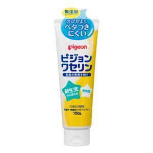 ピジョンワセリン 100g