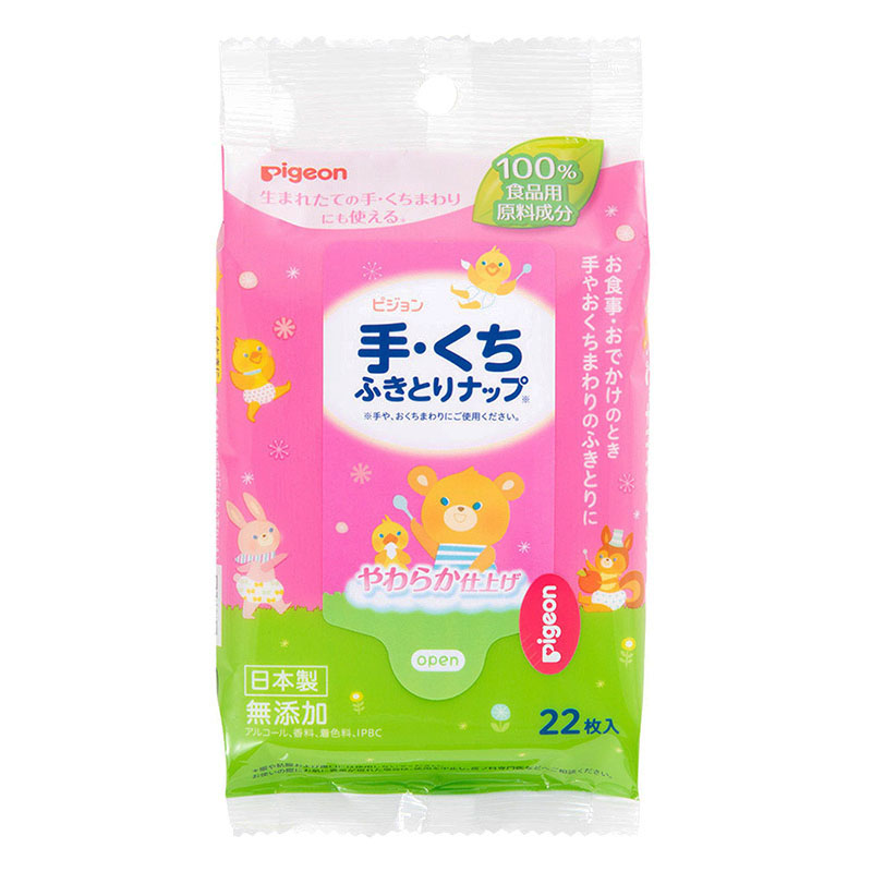 手・口ふきとりナップ おでかけ用 22枚