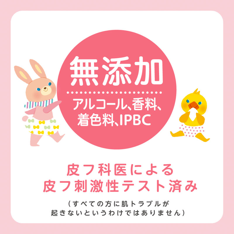 手・口ふきとりナップ おでかけ用 22枚