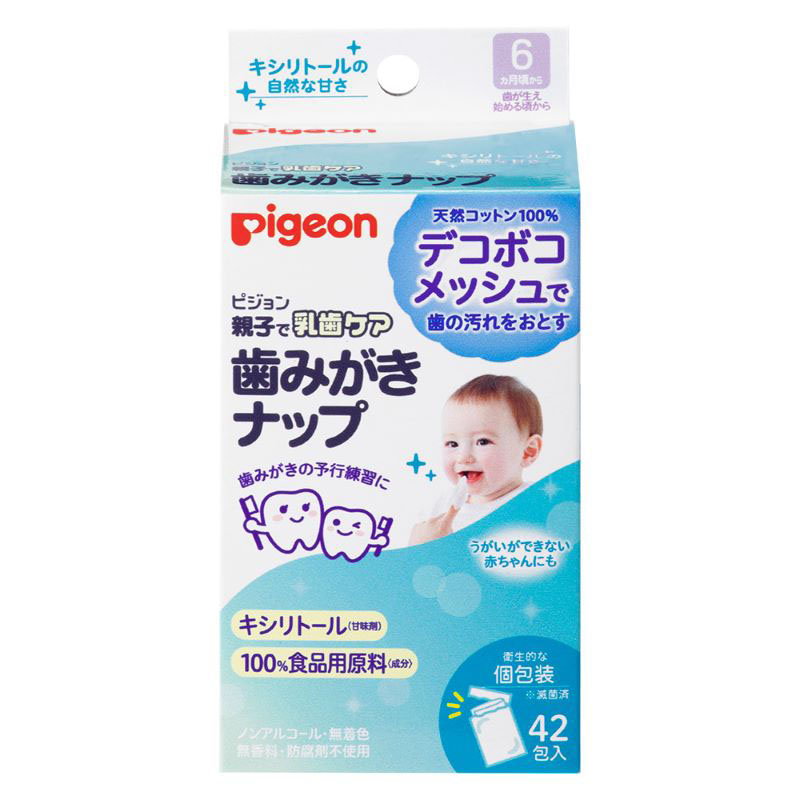 歯みがきナップ 42枚