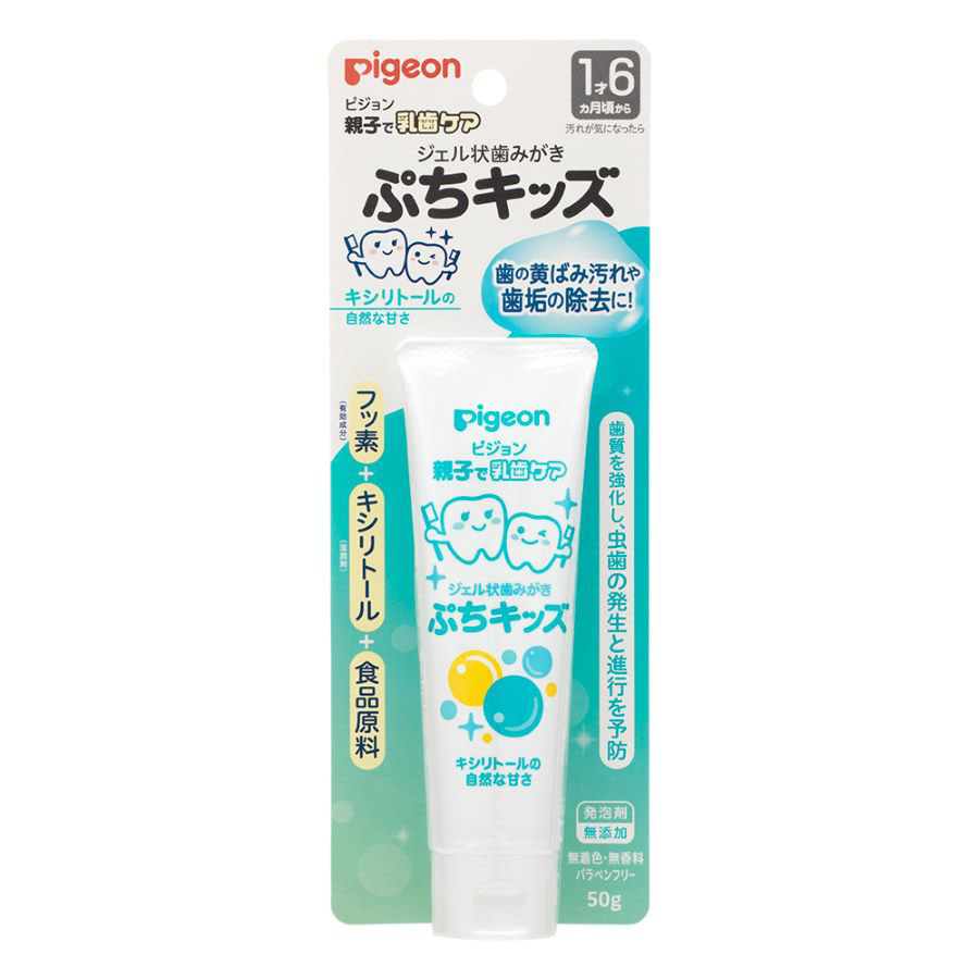 ジェル状歯みがき ぷちキッズ キシリトール 50g