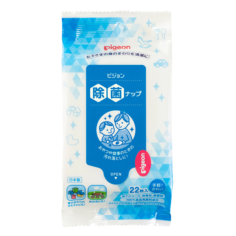 除菌ナップ おでかけ用 22枚入