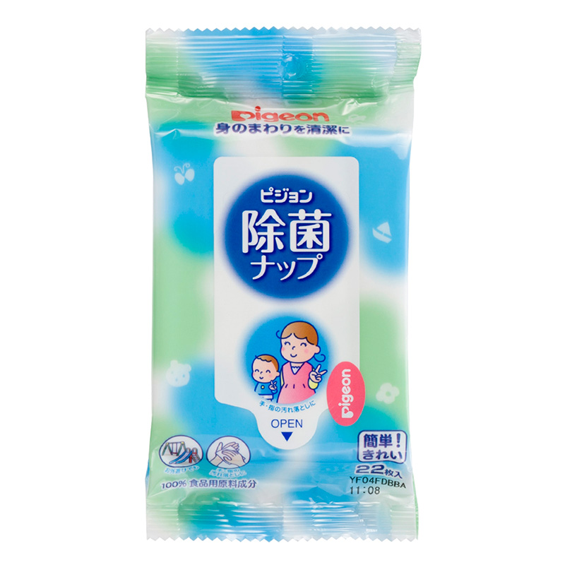 除菌ナップ おでかけ用 22枚入