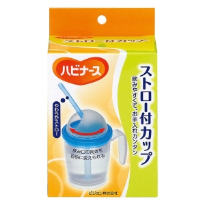 ハビナース ストロー付カップ