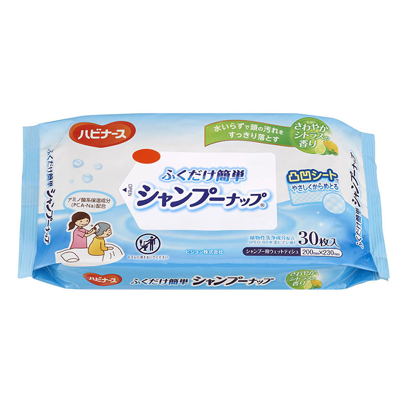 ふくだけ簡単 シャンプーナップ 30枚 シトラス