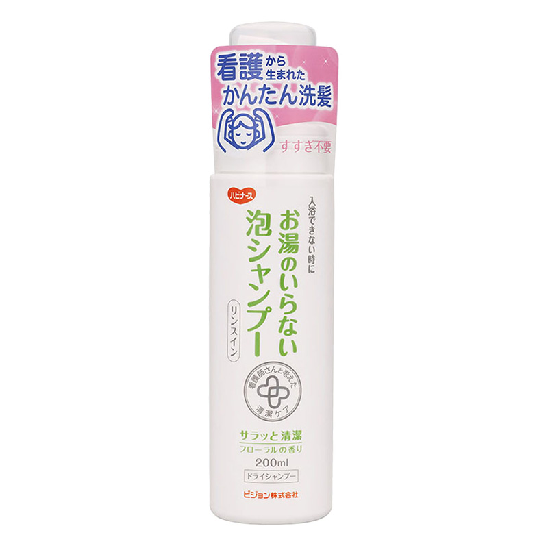 お湯のいらない泡シャンプー 200ml フローラル