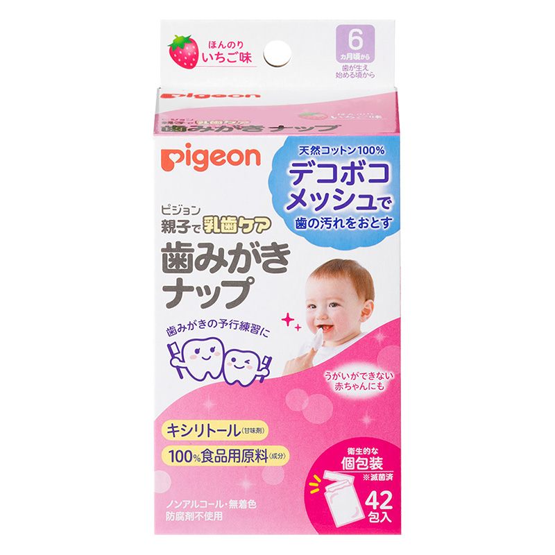 歯みがきナップ ほんのりいちご味 42包入り