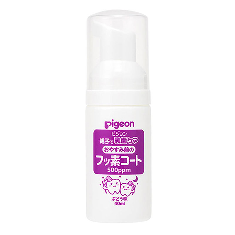 おやすみ前のフッ素コート 500ppm ぶどう味 40ml